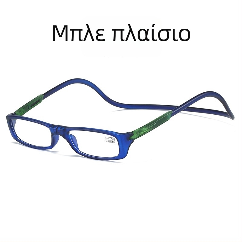 Μαγνητικά αναδιπλούμενα γυαλιά ανάγνωσης, Μοντέλο 040, Πλαίσιο PC, Φακοί από ρητίνη, Με πλήρη σκελετό, για ηλικιωμένους