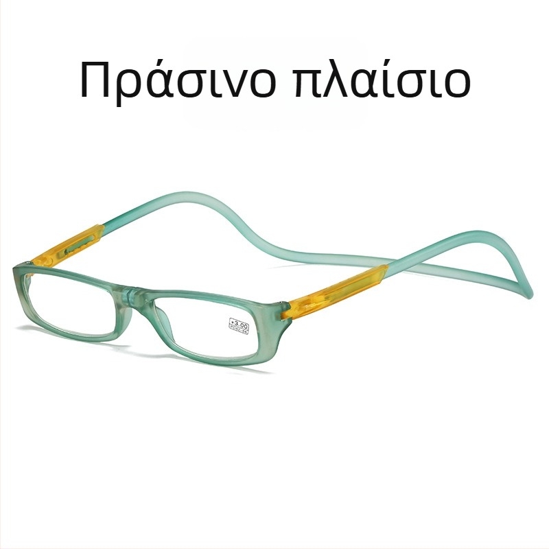 Μαγνητικά αναδιπλούμενα γυαλιά ανάγνωσης, Μοντέλο 040, Πλαίσιο PC, Φακοί από ρητίνη, Με πλήρη σκελετό, για ηλικιωμένους