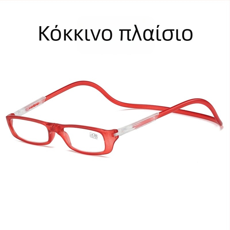 Μαγνητικά αναδιπλούμενα γυαλιά ανάγνωσης, Μοντέλο 040, Πλαίσιο PC, Φακοί από ρητίνη, Με πλήρη σκελετό, για ηλικιωμένους