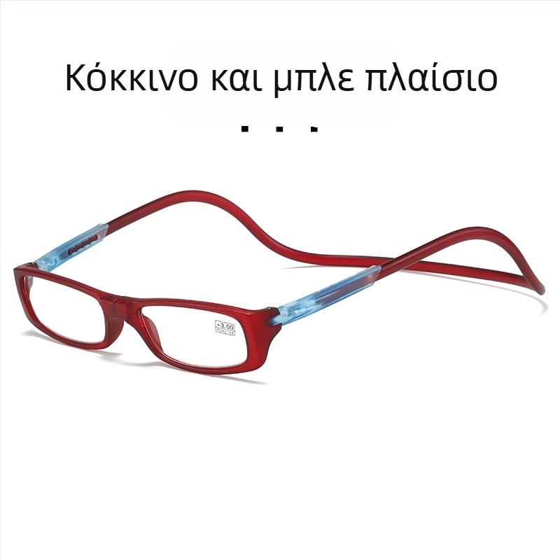 Μαγνητικά αναδιπλούμενα γυαλιά ανάγνωσης, Μοντέλο 040, Πλαίσιο PC, Φακοί από ρητίνη, Με πλήρη σκελετό, για ηλικιωμένους