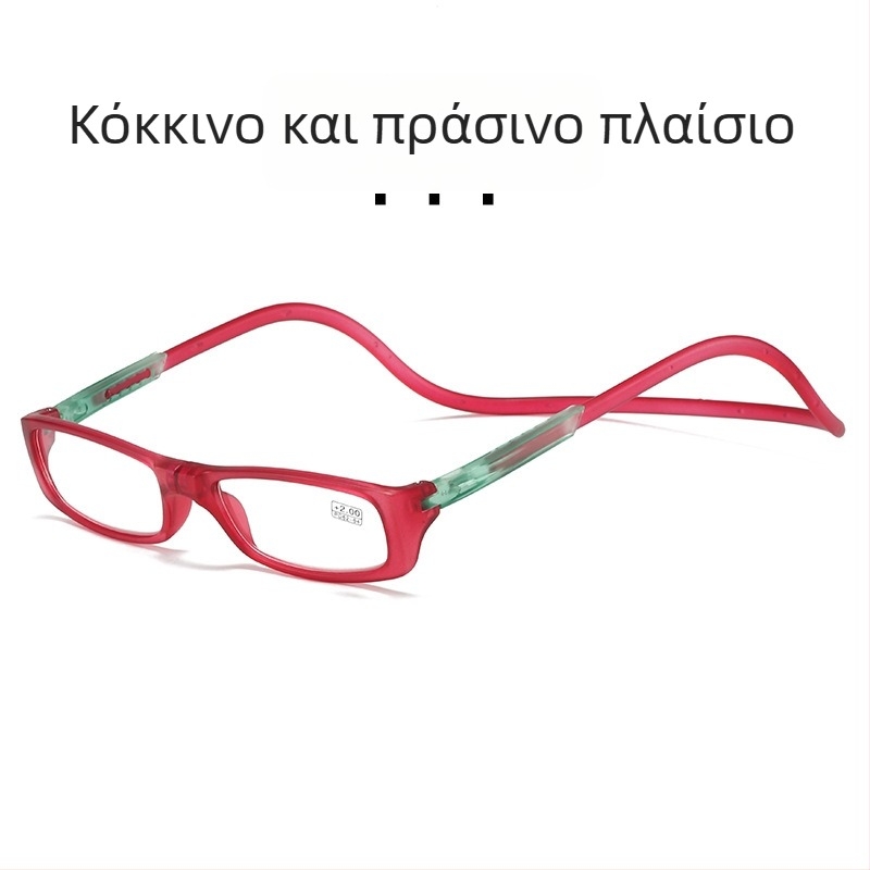 Μαγνητικά αναδιπλούμενα γυαλιά ανάγνωσης, Μοντέλο 040, Πλαίσιο PC, Φακοί από ρητίνη, Με πλήρη σκελετό, για ηλικιωμένους
