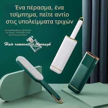 Ηλεκτροστατική βούρτσα απομάκρυνσης τριχών με καπάκι — πλαστικό, μοντέρνο μινιμαλιστικό στυλ, λανσάρισμα Άνοιξη 2021, για ρούχα, σεντόνια και τρίχες κατοικίδιων