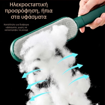 Ηλεκτροστατική βούρτσα απομάκρυνσης τριχών με καπάκι — πλαστικό, μοντέρνο μινιμαλιστικό στυλ, λανσάρισμα Άνοιξη 2021, για ρούχα, σεντόνια και τρίχες κατοικίδιων