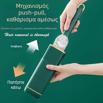 Ηλεκτροστατική βούρτσα απομάκρυνσης τριχών με καπάκι — πλαστικό, μοντέρνο μινιμαλιστικό στυλ, λανσάρισμα Άνοιξη 2021, για ρούχα, σεντόνια και τρίχες κατοικίδιων