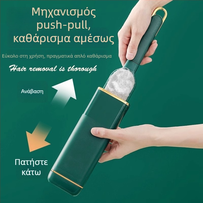 Ηλεκτροστατική βούρτσα απομάκρυνσης τριχών με καπάκι — πλαστικό, μοντέρνο μινιμαλιστικό στυλ, λανσάρισμα Άνοιξη 2021, για ρούχα, σεντόνια και τρίχες κατοικίδιων