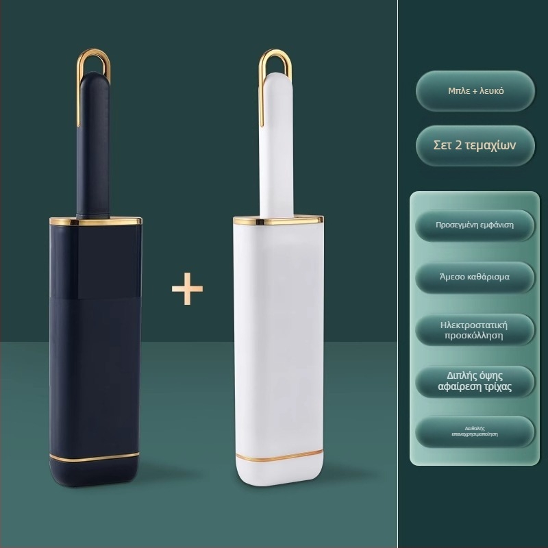 Ηλεκτροστατική βούρτσα απομάκρυνσης τριχών με καπάκι — πλαστικό, μοντέρνο μινιμαλιστικό στυλ, λανσάρισμα Άνοιξη 2021, για ρούχα, σεντόνια και τρίχες κατοικίδιων