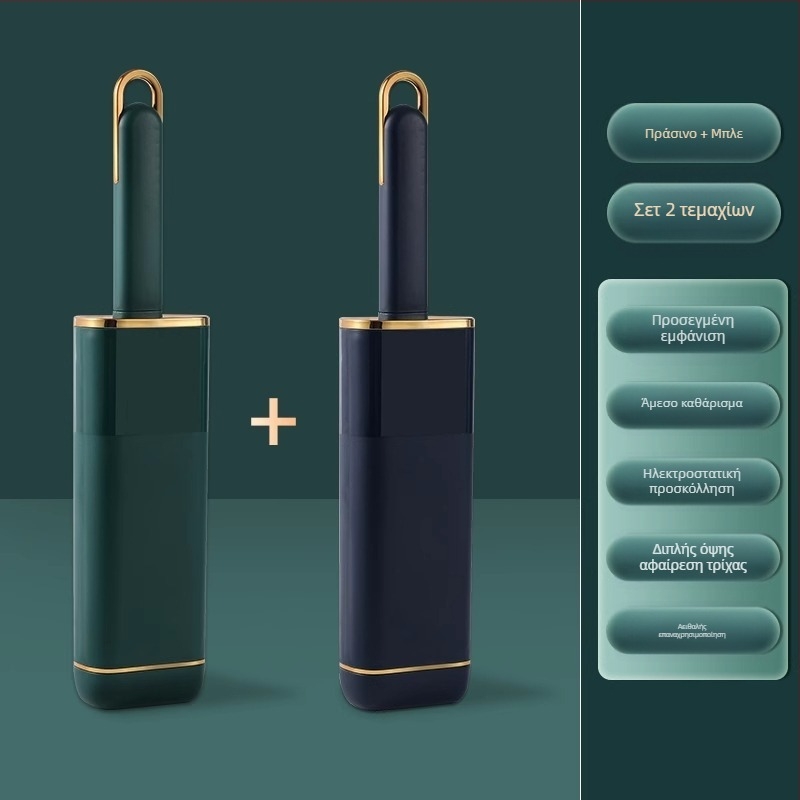 Ηλεκτροστατική βούρτσα απομάκρυνσης τριχών με καπάκι — πλαστικό, μοντέρνο μινιμαλιστικό στυλ, λανσάρισμα Άνοιξη 2021, για ρούχα, σεντόνια και τρίχες κατοικίδιων