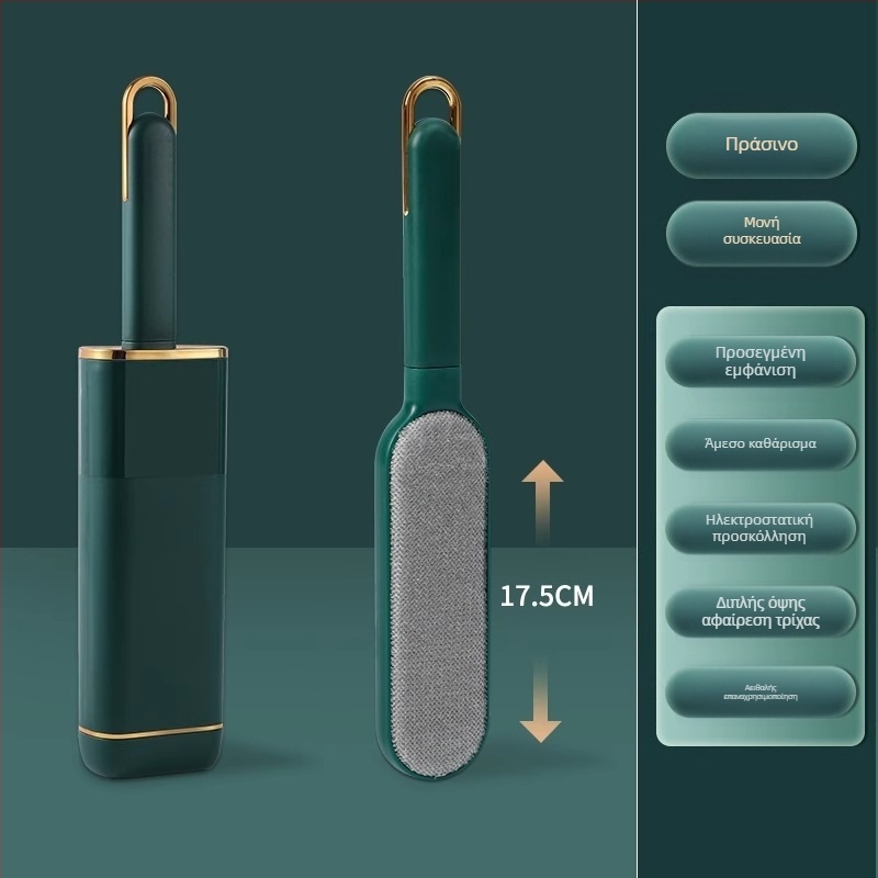 Ηλεκτροστατική βούρτσα απομάκρυνσης τριχών με καπάκι — πλαστικό, μοντέρνο μινιμαλιστικό στυλ, λανσάρισμα Άνοιξη 2021, για ρούχα, σεντόνια και τρίχες κατοικίδιων