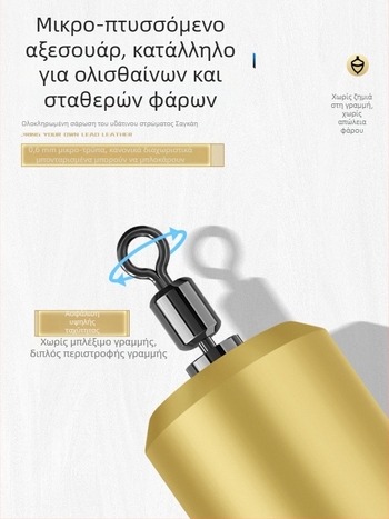Θέση βαρίδιου για φλουρί με ενσωματωμένο μικροπόρων σχέδιο, κλιμακωμένη κλίμακα, γρήγορη περιστροφή για γρήγορη ανάκτηση