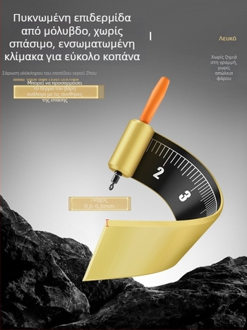 Θέση βαρίδιου για φλουρί με ενσωματωμένο μικροπόρων σχέδιο, κλιμακωμένη κλίμακα, γρήγορη περιστροφή για γρήγορη ανάκτηση