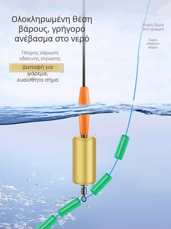 Θέση βαρίδιου για φλουρί με ενσωματωμένο μικροπόρων σχέδιο, κλιμακωμένη κλίμακα, γρήγορη περιστροφή για γρήγορη ανάκτηση