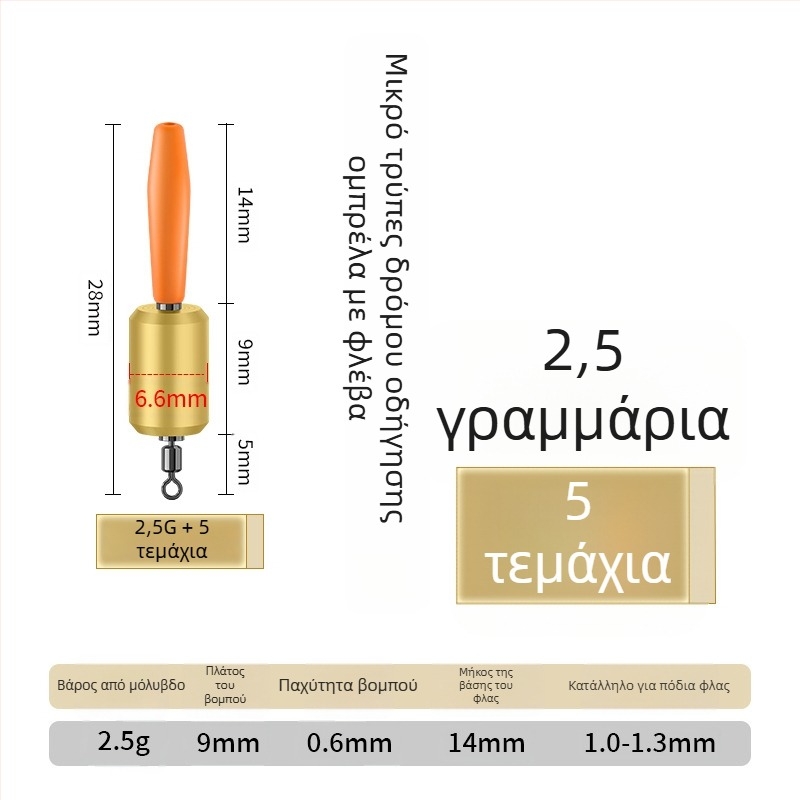 Θέση βαρίδιου για φλουρί με ενσωματωμένο μικροπόρων σχέδιο, κλιμακωμένη κλίμακα, γρήγορη περιστροφή για γρήγορη ανάκτηση