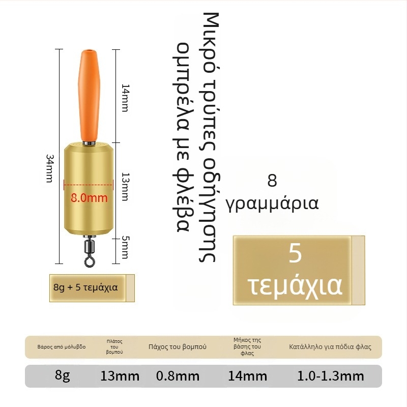 Θέση βαρίδιου για φλουρί με ενσωματωμένο μικροπόρων σχέδιο, κλιμακωμένη κλίμακα, γρήγορη περιστροφή για γρήγορη ανάκτηση