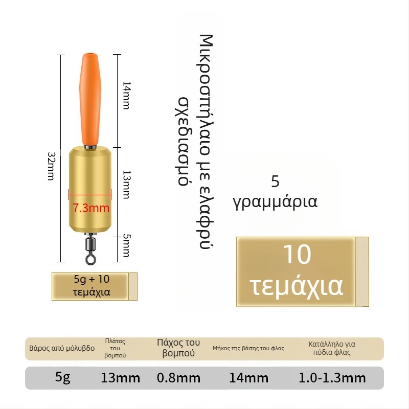 Θέση βαρίδιου για φλουρί με ενσωματωμένο μικροπόρων σχέδιο, κλιμακωμένη κλίμακα, γρήγορη περιστροφή για γρήγορη ανάκτηση