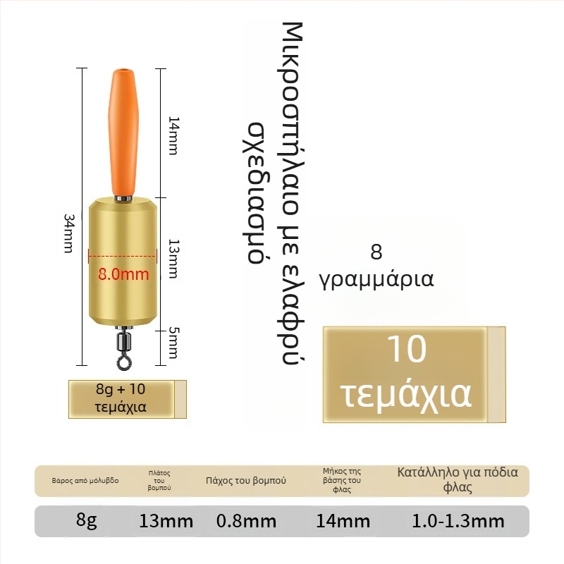 Θέση βαρίδιου για φλουρί με ενσωματωμένο μικροπόρων σχέδιο, κλιμακωμένη κλίμακα, γρήγορη περιστροφή για γρήγορη ανάκτηση