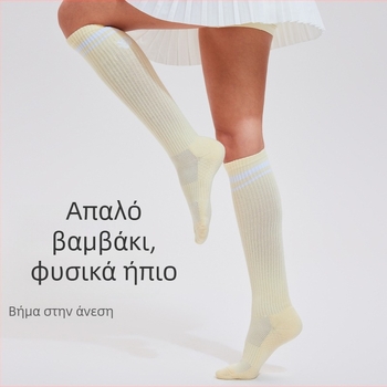 Γυναικείες κάλτσες συμπίεσης για τρέξιμο και ποδηλασία, αναπνεόμενες, ελαστικές, με στήριξη γάμπας και αστραγάλου, πολυεστερική ίνα