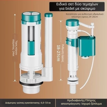 Τοίχο-εγκατεστημένη βαλβίδα πλήρωσης λεκάνης με καθολικά εξαρτήματα, βαλβίδα εισόδου-εξόδου, CE πιστοποίηση, αμερικανικό στυλ