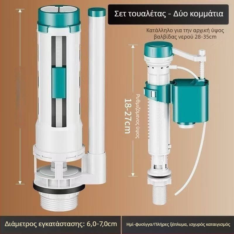 Τοίχο-εγκατεστημένη βαλβίδα πλήρωσης λεκάνης με καθολικά εξαρτήματα, βαλβίδα εισόδου-εξόδου, CE πιστοποίηση, αμερικανικό στυλ