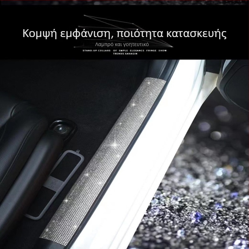 Night Cat Κάλυμμα Πόρτας Αυτοκινήτου για Εσωτερικό, Προστασία Πλαισίου Πόρτας, Υφασμάτινο Υλικό, Εγκατάσταση Με Κόλλα, Μοντέλο 2222