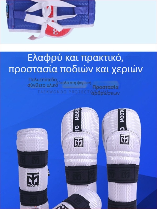Σετ προστατευτικού εξοπλισμού Taekwondo με προστασία κεφαλής, αγκώνα, γάμπας, ώμων και αστραγάλων, από αφρώδες υλικό, κατάλληλο για όλους