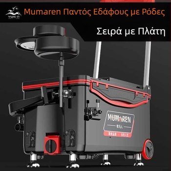 Κουτί ψαρέματος Wrangler, πλήρες σετ, μεγάλη χωρητικότητα 25–32 L, ελαφρύ, πλαστικό, χωρίς εγκατάσταση