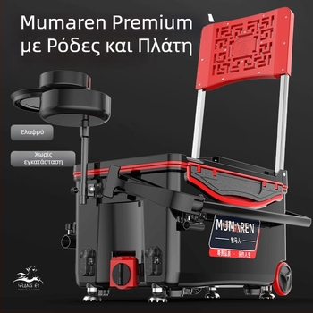 Κουτί ψαρέματος Wrangler, πλήρες σετ, μεγάλη χωρητικότητα 25–32 L, ελαφρύ, πλαστικό, χωρίς εγκατάσταση