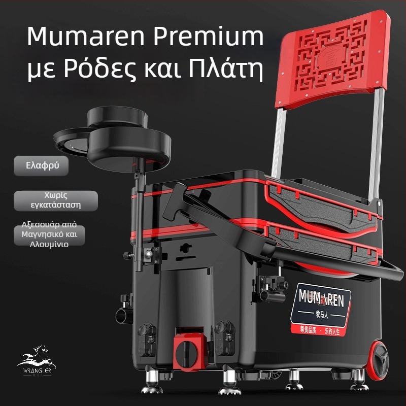 Κουτί ψαρέματος Wrangler, πλήρες σετ, μεγάλη χωρητικότητα 25–32 L, ελαφρύ, πλαστικό, χωρίς εγκατάσταση