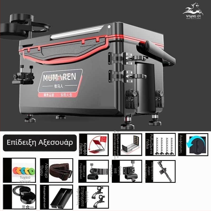 Κουτί ψαρέματος Wrangler, πλήρες σετ, μεγάλη χωρητικότητα 25–32 L, ελαφρύ, πλαστικό, χωρίς εγκατάσταση