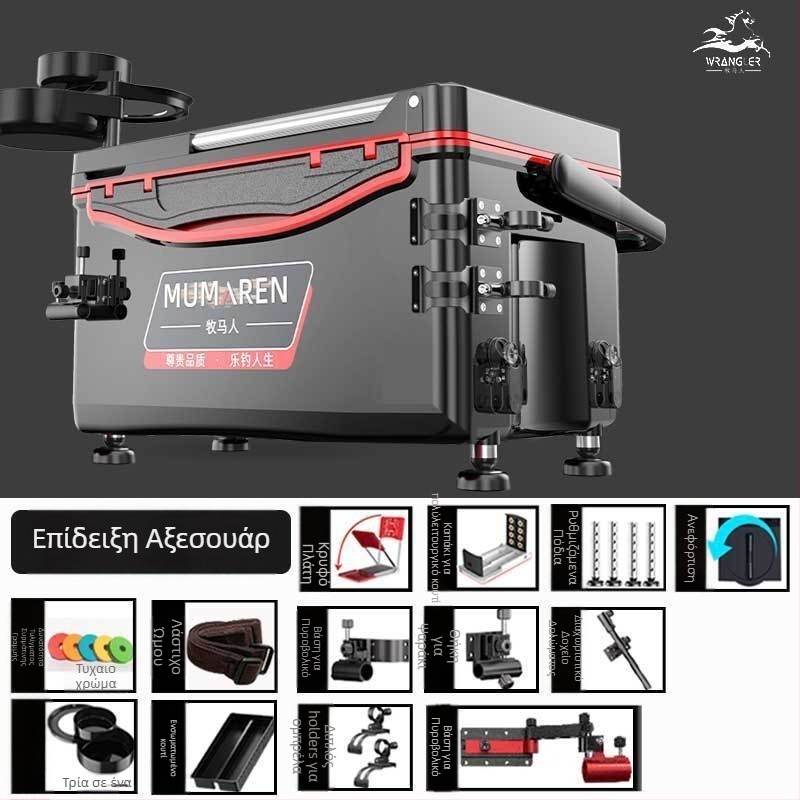 Κουτί ψαρέματος Wrangler, πλήρες σετ, μεγάλη χωρητικότητα 25–32 L, ελαφρύ, πλαστικό, χωρίς εγκατάσταση