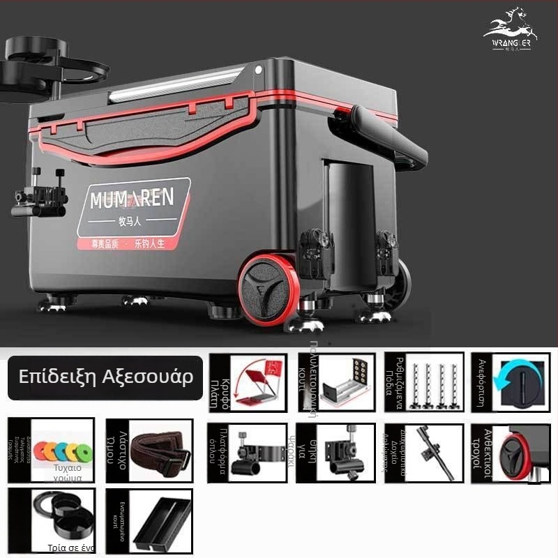 Κουτί ψαρέματος Wrangler, πλήρες σετ, μεγάλη χωρητικότητα 25–32 L, ελαφρύ, πλαστικό, χωρίς εγκατάσταση