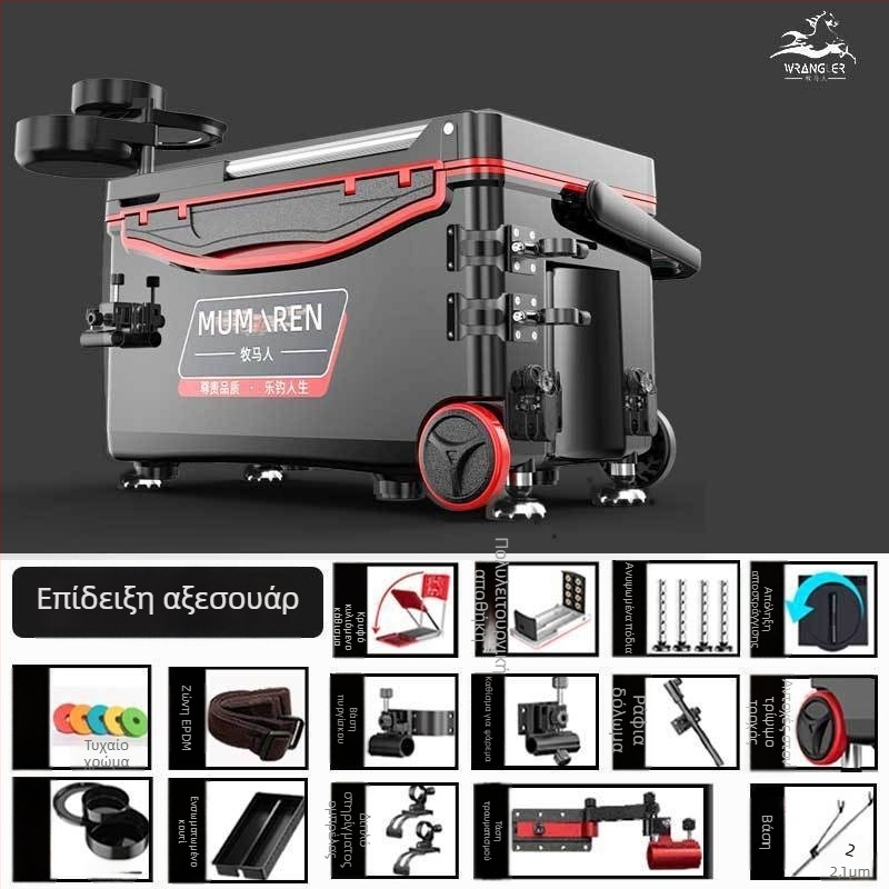 Κουτί ψαρέματος Wrangler, πλήρες σετ, μεγάλη χωρητικότητα 25–32 L, ελαφρύ, πλαστικό, χωρίς εγκατάσταση