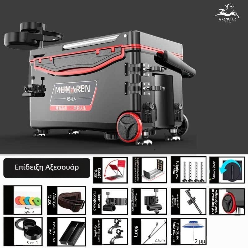 Κουτί ψαρέματος Wrangler, πλήρες σετ, μεγάλη χωρητικότητα 25–32 L, ελαφρύ, πλαστικό, χωρίς εγκατάσταση