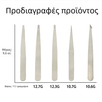 Wolverine τσιμπίδες φρυδιών – Ανοξείδωτο ατσάλι 430, Ακρίβεια στην περιποίηση φρυδιών