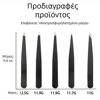 Wolverine τσιμπίδες φρυδιών – Ανοξείδωτο ατσάλι 430, Ακρίβεια στην περιποίηση φρυδιών