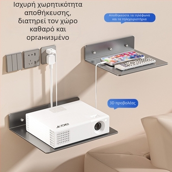 Ράφι τοίχου χωρίς τρύπες για δρομολογητές, κουτιά αποκωδικοποίησης και κάμερες επιτήρησης — Ατσάλι άνθρακα, μοντέρνος μινιμαλιστικός σχεδιασμός, εγκατάσταση χωρίς διάτρηση