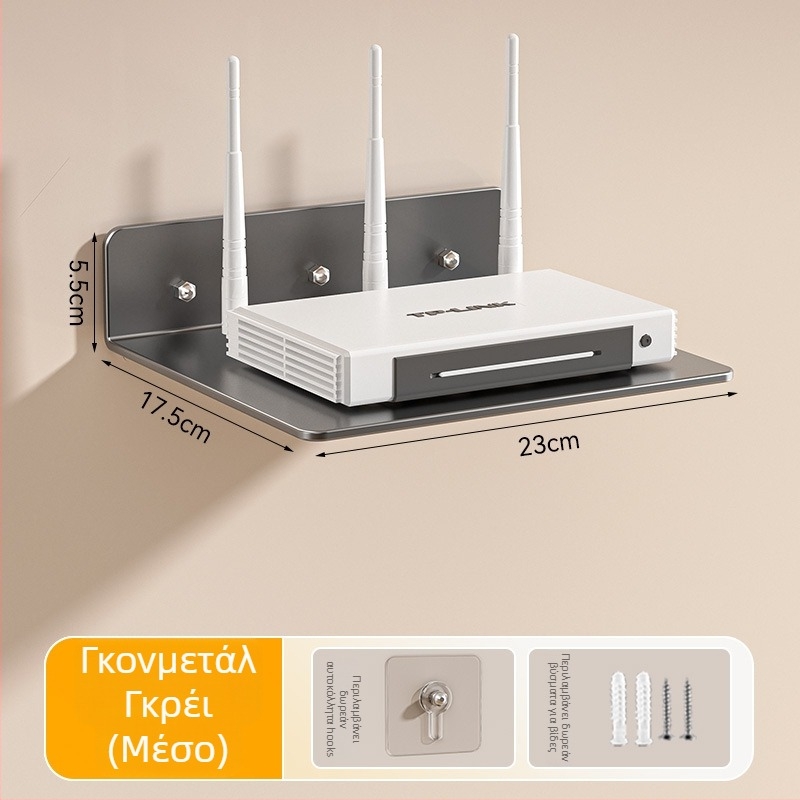 Ράφι τοίχου χωρίς τρύπες για δρομολογητές, κουτιά αποκωδικοποίησης και κάμερες επιτήρησης — Ατσάλι άνθρακα, μοντέρνος μινιμαλιστικός σχεδιασμός, εγκατάσταση χωρίς διάτρηση