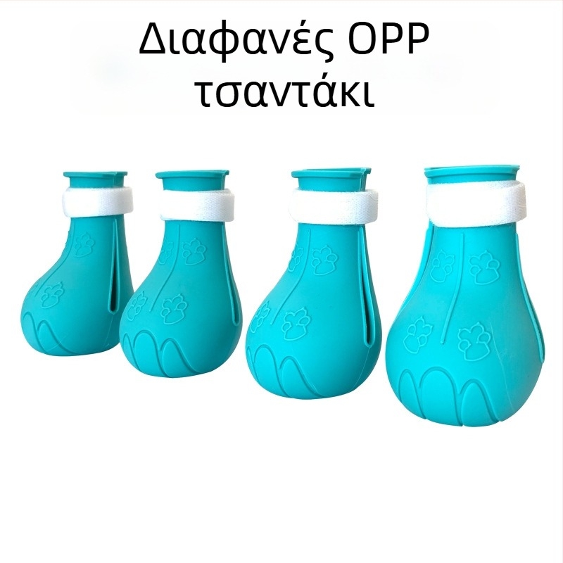Σιλικονούχα παπούτσια για γάτες – πολλαπλών χρήσεων προστατευτικά για τα πόδια κατά των γρατσουνιών, μάρκα Bess