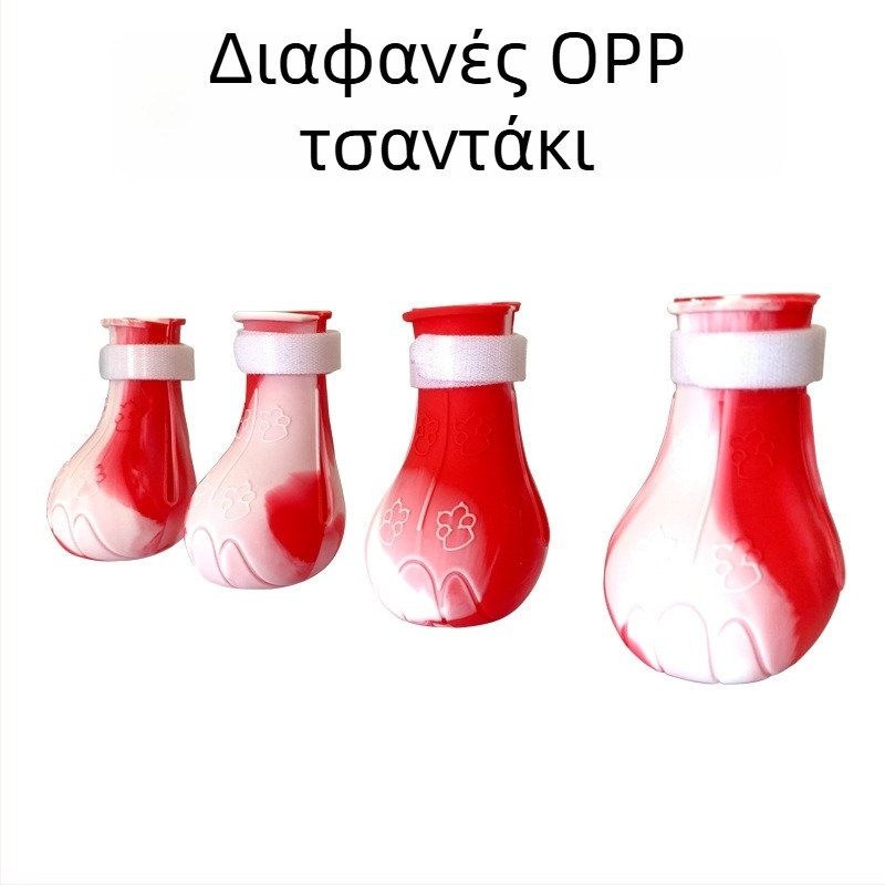 Σιλικονούχα παπούτσια για γάτες – πολλαπλών χρήσεων προστατευτικά για τα πόδια κατά των γρατσουνιών, μάρκα Bess