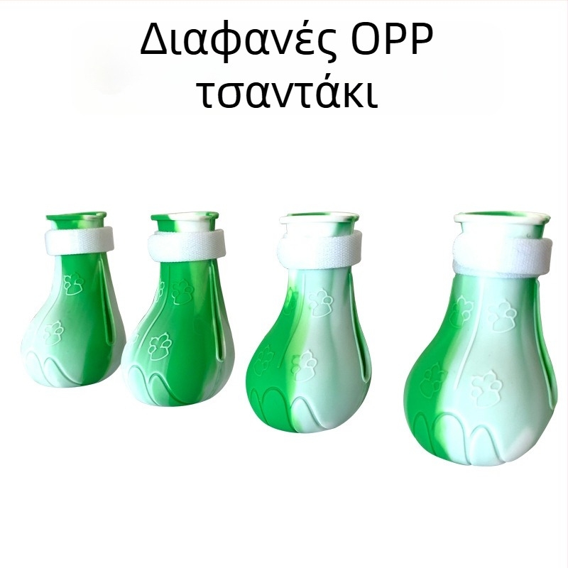 Σιλικονούχα παπούτσια για γάτες – πολλαπλών χρήσεων προστατευτικά για τα πόδια κατά των γρατσουνιών, μάρκα Bess