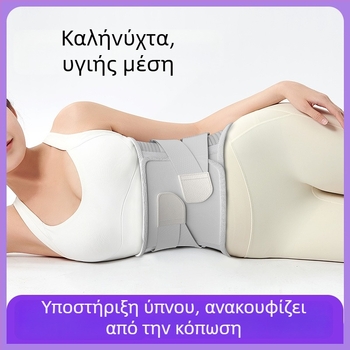 Ζώνη οσφυϊκής στήριξης, ρυθμιζόμενη, αναπνεύσιμη λατέξ, unisex, σταθεροποίηση και προστασία της οσφυϊκής περιοχής