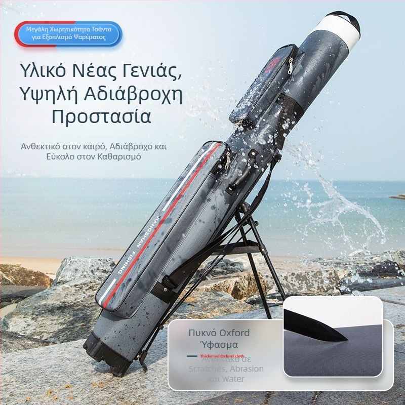 Τσάντα για καλαμάκι ψαρέματος με σκληρό περίβλημα, αδιάβροχη, ελαφριά και πολυλειτουργική φορητή θήκη καλαμιού (Μάρκα: Unique; Προέλευση: Κίνα; Υλικό: Άλλο)