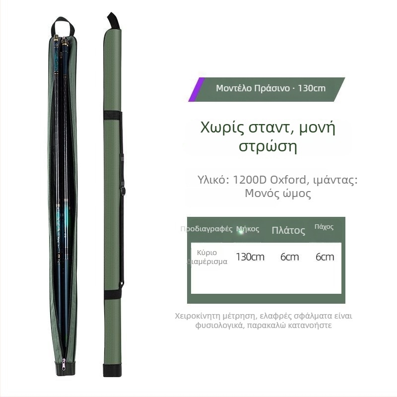 Τσάντα για καλαμάκι ψαρέματος με σκληρό περίβλημα, αδιάβροχη, ελαφριά και πολυλειτουργική φορητή θήκη καλαμιού (Μάρκα: Unique; Προέλευση: Κίνα; Υλικό: Άλλο)