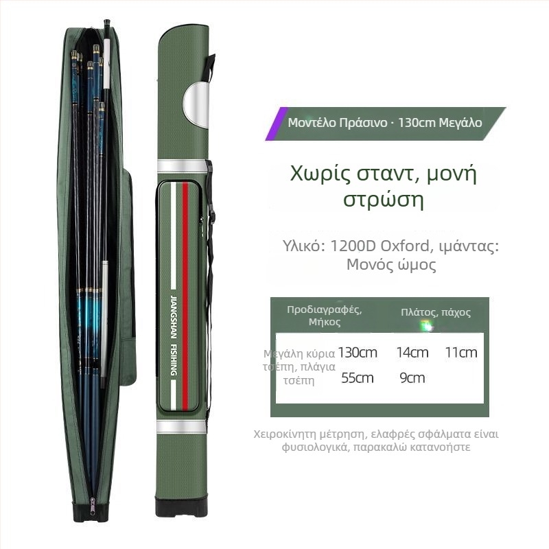 Τσάντα για καλαμάκι ψαρέματος με σκληρό περίβλημα, αδιάβροχη, ελαφριά και πολυλειτουργική φορητή θήκη καλαμιού (Μάρκα: Unique; Προέλευση: Κίνα; Υλικό: Άλλο)