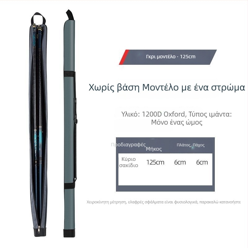 Τσάντα για καλαμάκι ψαρέματος με σκληρό περίβλημα, αδιάβροχη, ελαφριά και πολυλειτουργική φορητή θήκη καλαμιού (Μάρκα: Unique; Προέλευση: Κίνα; Υλικό: Άλλο)