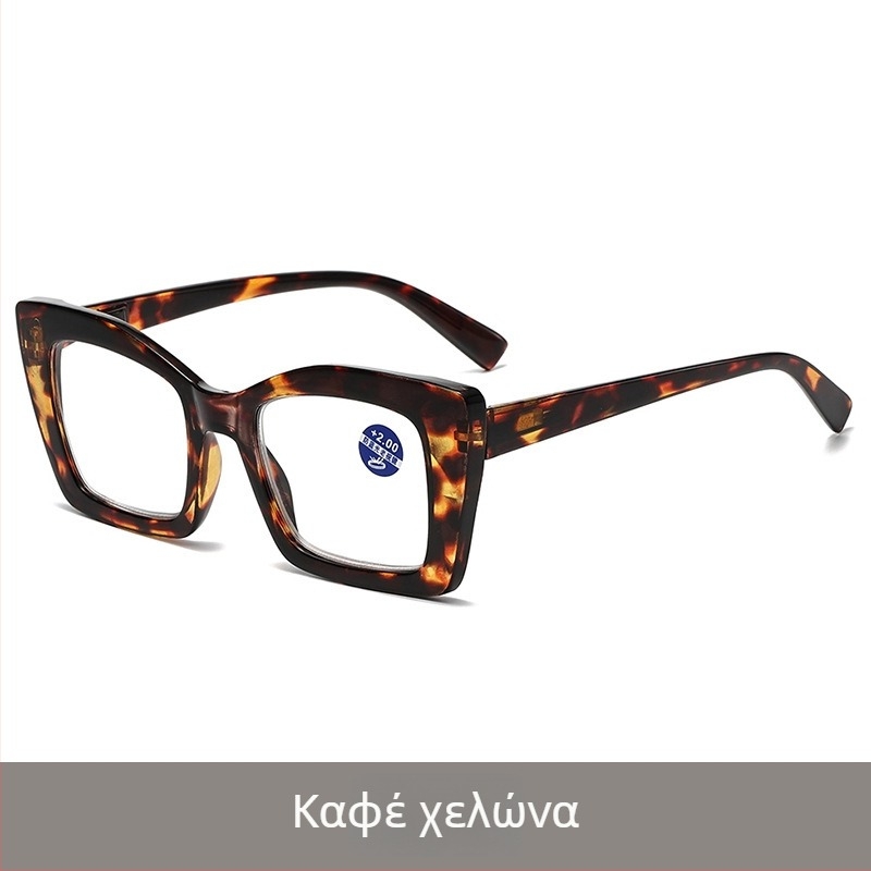 Γυαλιά ανάγνωσης με φωτοχρωμικούς φακούς, αντί-μπλε φως, UV ανθεκτικά, πλήρης σκελετός, τετράγωνος σχεδιασμός