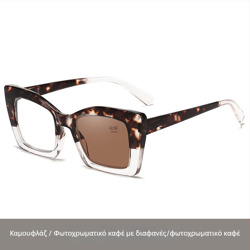 Γυαλιά ανάγνωσης με φωτοχρωμικούς φακούς, αντί-μπλε φως, UV ανθεκτικά, πλήρης σκελετός, τετράγωνος σχεδιασμός