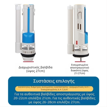 Βαλβίδα ξεπλύματος τουαλέτας για δεξαμενή, πλαστική κατασκευή, κατασκευή με έγχυση, σφραγίδα εξοικονόμησης νερού, εξαρτήματα απελευθέρωσης νερού, μοντέρνο μινιμαλιστικό στυλ