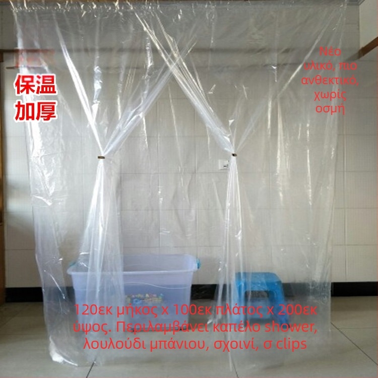 Σκηνή ντους για ενήλικες, μονωμένη για τον χειμώνα, ορθογώνιο πλαστικό