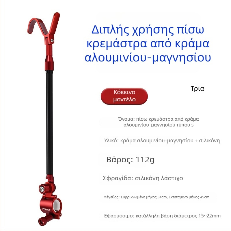Στήριγμα για καλάμια ψαρέματος - καθολικό από κράμα αλουμινίου, πίσω τοποθέτηση