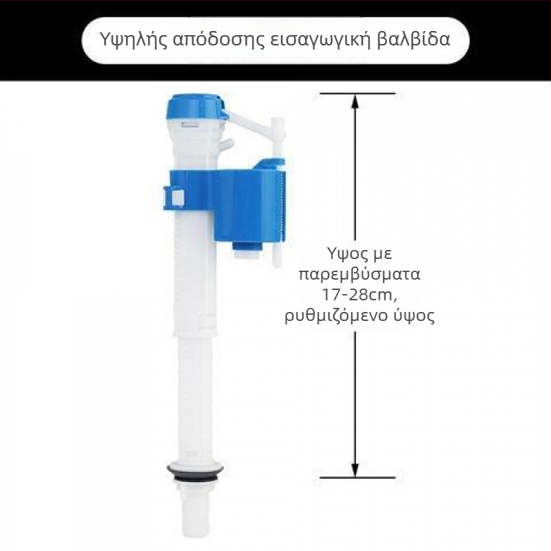 Σετ εξαρτημάτων δεξαμενής τουαλέτας: βαλβίδα αποστράγγισης, βαλβίδα εισόδου και παγκόσμιο κουμπί πλήρωσης — CUPC πιστοποίηση, μάρκα OOU